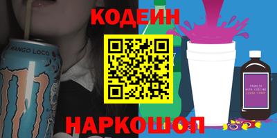 альфа пвп VHQ Северобайкальск