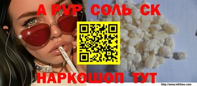гидропоника Славянск-на-Кубани