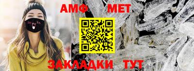 прущие грибы Славгород