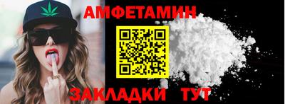 альфа пвп VHQ Северобайкальск