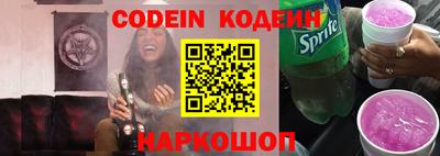 прущие грибы Славгород
