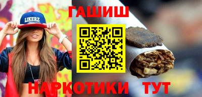 каннабис Севастополь