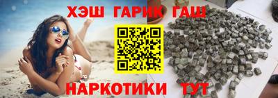 альфа пвп VHQ Северобайкальск