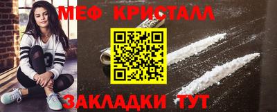 кристаллы Свободный