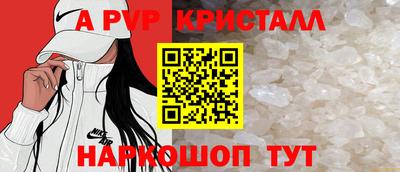 альфа пвп VHQ Северобайкальск