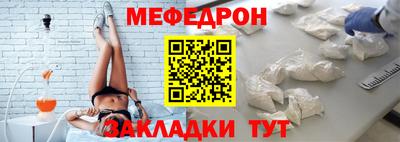 альфа пвп VHQ Северобайкальск