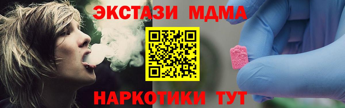 MDMA Molly Реж
