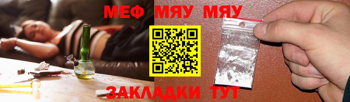 Меф 4 MMC  Вход с VPN  Реж 