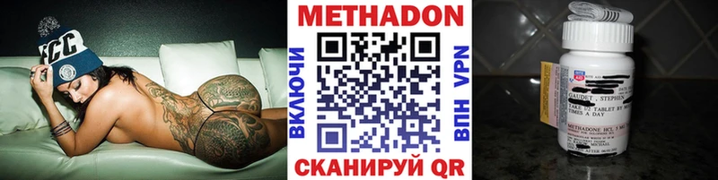 даркнет какой сайт  Реж  МЕТАДОН мёд 
