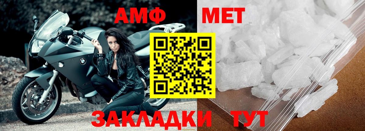 Первитин витя  Вход с VPN  Реж 