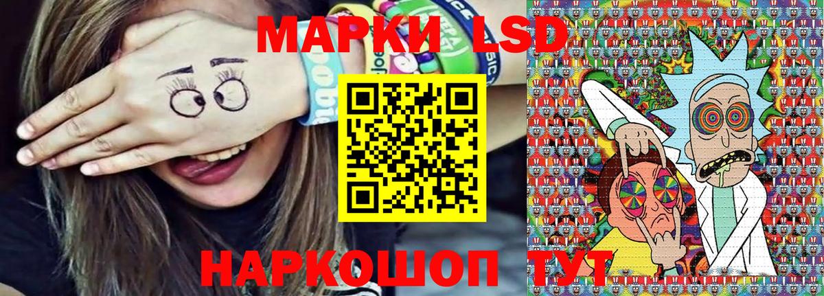 Марки N-bome 1500мкг  Вход с VPN  Реж 