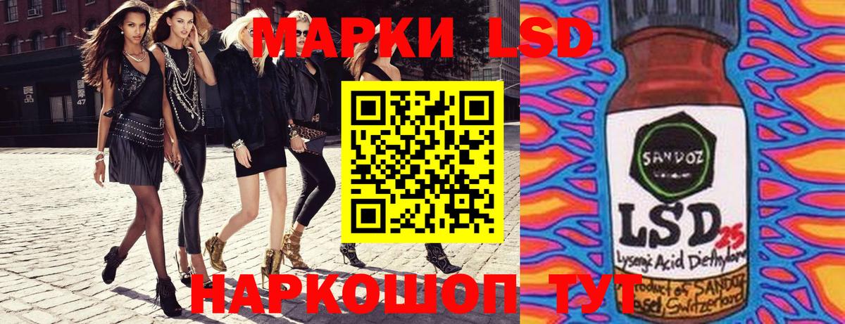 Марки 25I-NBOMe 1,8мг Реж