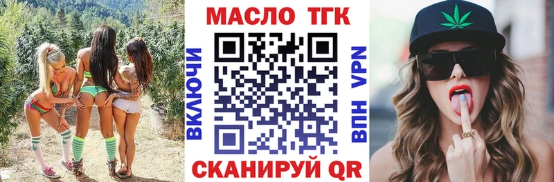 Дистиллят ТГК концентрат  Реж 