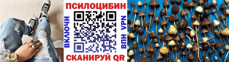 Псилоцибиновые грибы ЛСД  Реж 