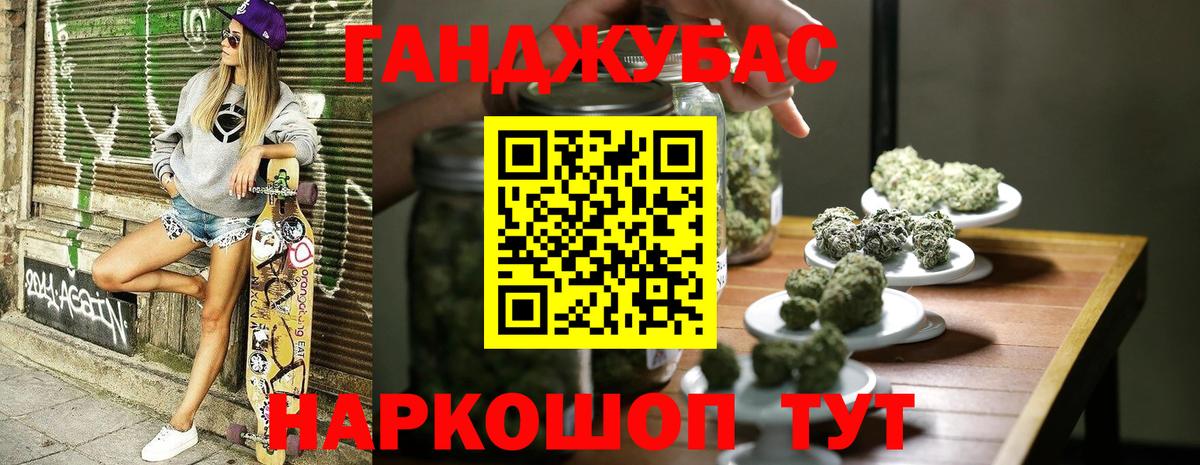 Канабис AK-47  Бошки Шишки конопля  Каннабис марихуана  Реж  Вход с VPN 